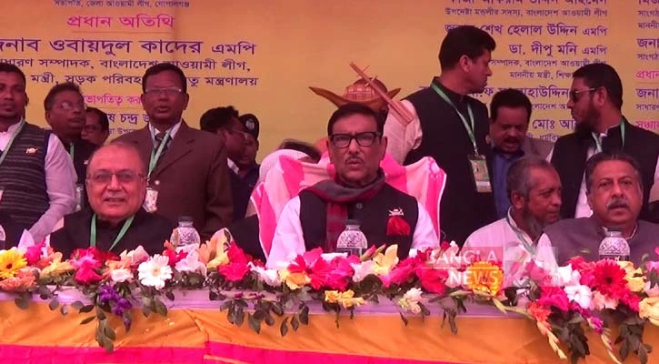 ‘মুজিব বর্ষে’ আ’লীগকে আগাছা-পরগাছা মুক্ত করা হবে