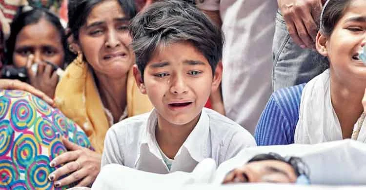 কাঁদে দিল্লি, কাঁদে বিশ্ব মানবতা