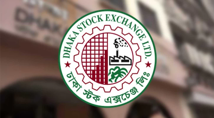 শেয়ারবাজারে কালো টাকা বিনিয়োগের দাবি সংসদে