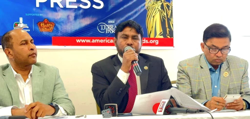 নিউইয়র্কে আমেরিকান কারি এ্যাওয়ার্ড ১৭ নভেম্বর