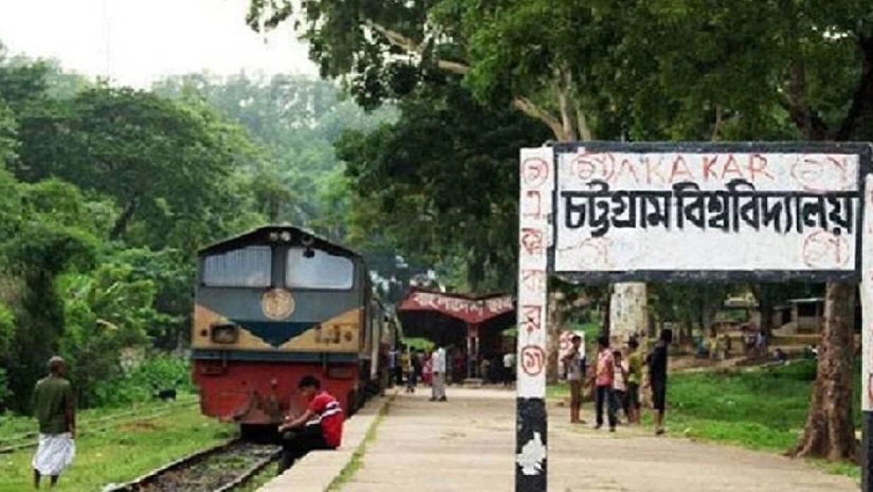 চবির শাটল ট্রেনে কাটা পড়ে নিহত ১