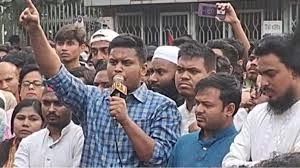 আওয়ামী লীগ নিষিদ্ধের দাবিতে শাহবাগে এনসিপির বিক্ষোভ