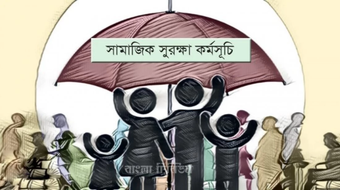 আগামী অর্থবছরের জাতীয় বাজেটে সামাজিক সুরক্ষায় যুক্ত হবে সাড়ে ৬ লাখ উপকারভোগী