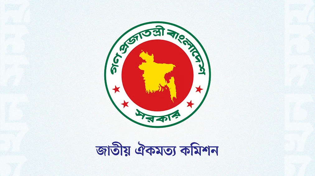 জুলাই জাতীয় সনদ অনিশ্চিত: বাস্তবায়ন পদ্ধতি নিয়ে মতবিরোধ