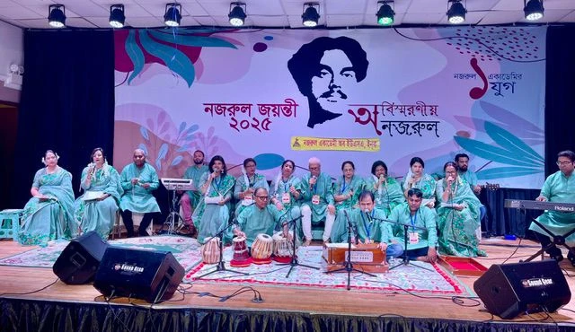 নজরুল একাডেমি অব ইউএসএ-এর যুগপূর্তি ও নজরুল জয়ন্তী ২০২৫ উদ্‌যাপন