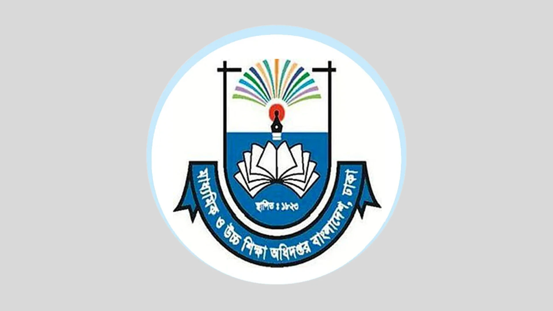 অগ্নিকাণ্ড ঠেকাতে শিক্ষাপ্রতিষ্ঠানে বৈদ্যুতিক নিরাপত্তা জোরদারের নির্দেশ মাউশির