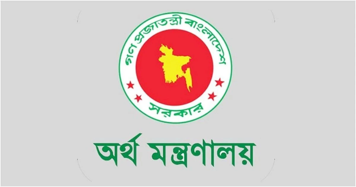 সরকারি চাকরিজীবীদের বেতন বাড়ছে ৯০ থেকে ৯৭ শতাংশ পর্যন্ত