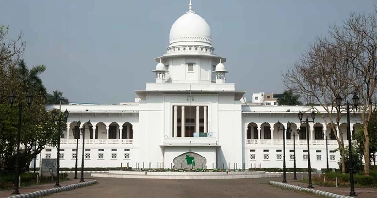 জিয়া অরফানেজ ট্রাস্ট মামলা: আপিল বিভাগের খালাসের সম্পূর্ণ রায় প্রকাশ