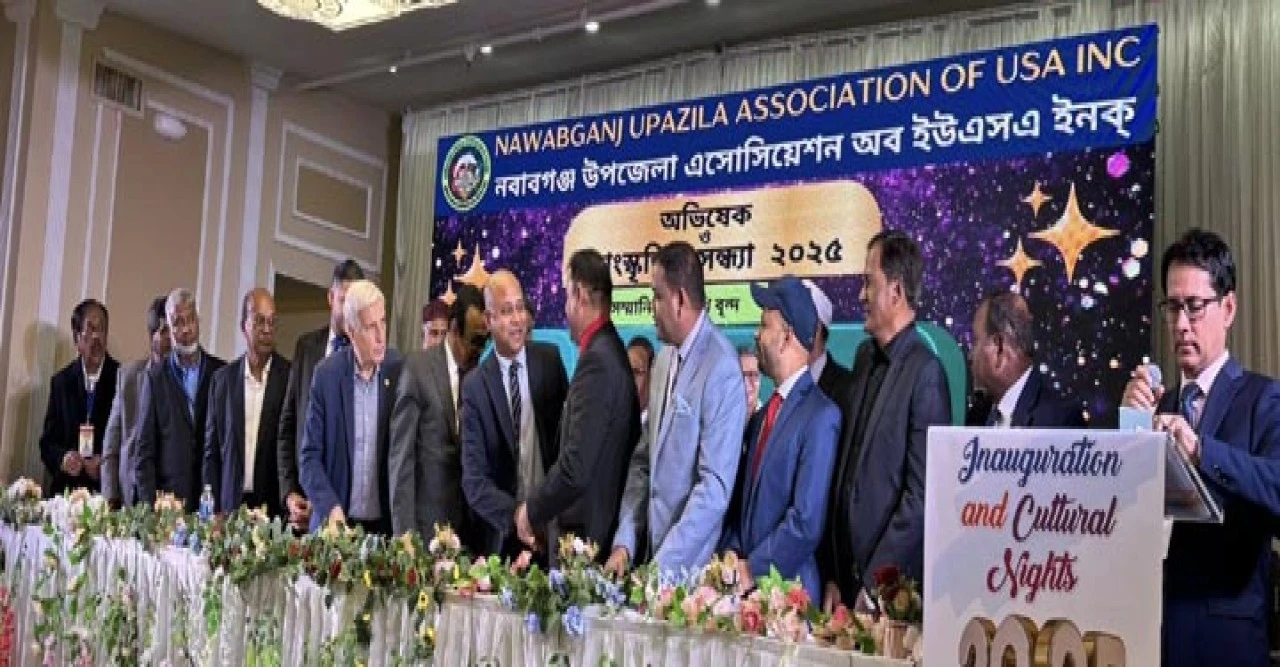 নবাবগঞ্জ উপজেলা এসোসিয়েশন ইউএসএ’র নতুন কমিটির বর্ণাঢ্য অভিষেক অনুষ্ঠিত নিউইয়র্কে