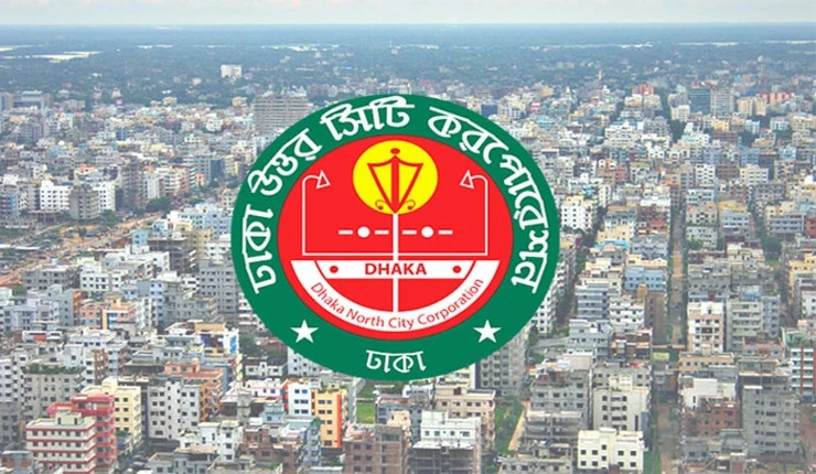 এলাকাভিত্তিক বাড়ি ভাড়ার তালিকা ও রেট চার্ট করে দেবে ডিএনসিসি