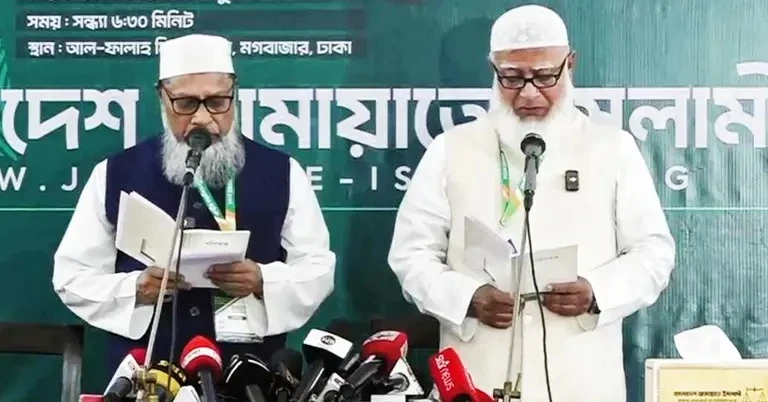 তৃতীয়বারের মতো জামায়াতের আমির পদে ডা. শফিকুর রহমান, শপথ গ্রহণ সম্পন্ন