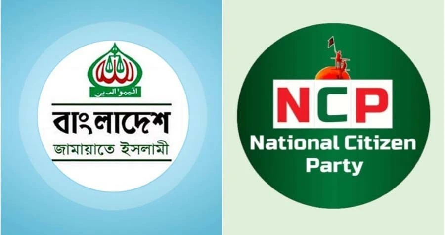 জামায়াতের বিরুদ্ধে 'ধর্মকে রাজনৈতিক হাতিয়ার' করার অভিযোগ এনসিপির