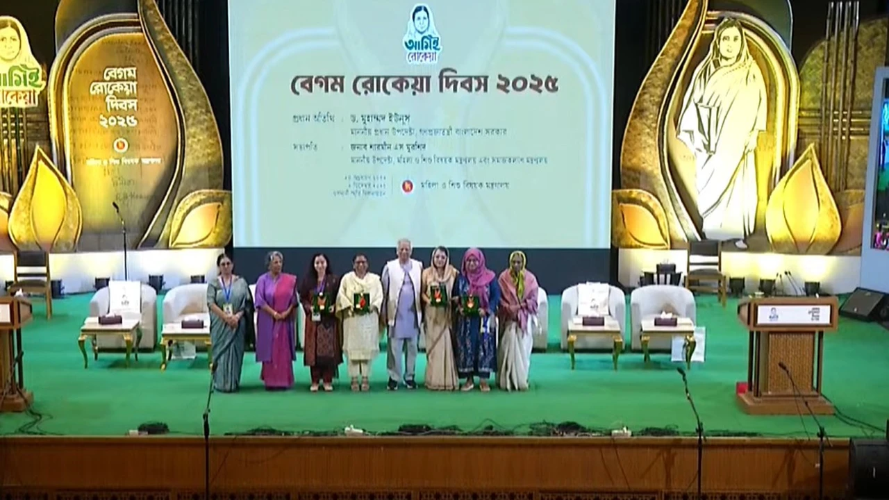 চার বিশিষ্ট নারীর হাতে বেগম রোকেয়া পদক তুলে দিলেন প্রধান উপদেষ্টা