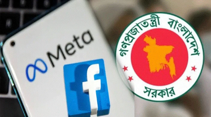 সহিংসতা রুখতে মেটাকে বাংলাদেশ সরকারের কঠোর বার্তা