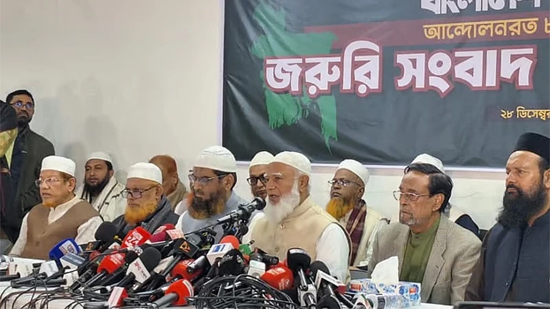 জামায়াতে ইসলামীর নেতৃত্বে গঠিত জোটে যুক্ত হয়েছে এনসিপি ও এলডিপি