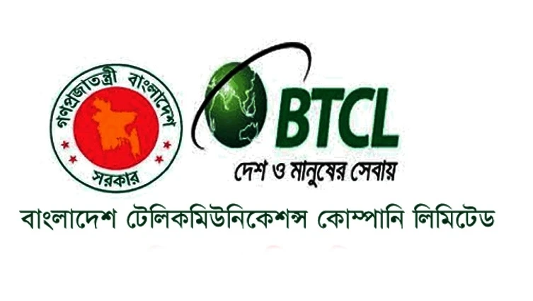 বিটিসিএলের ইন্টারনেটে তিন গুণ গতি বৃদ্ধি
