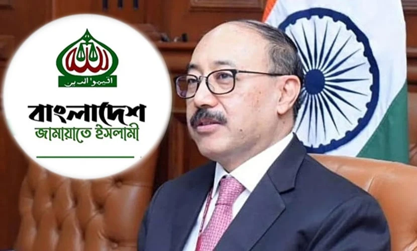শ্রিংলার মন্তব্যে জামায়াতের তীব্র প্রতিবাদ: কূটনৈতিক শিষ্টাচার লঙ্ঘনের অভিযোগ
