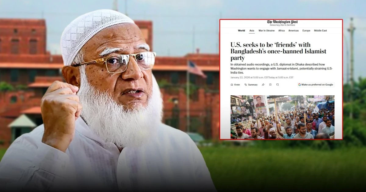 নির্বাচনী মাঠ দখলে জামায়াতের রাজকীয় পদচারণা: ভূ-রাজনীতির নতুন সমীকরণ