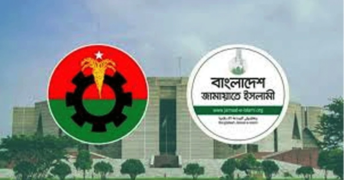 ২০ বছর পর বিএনপির রাজকীয় প্রত্যাবর্তন