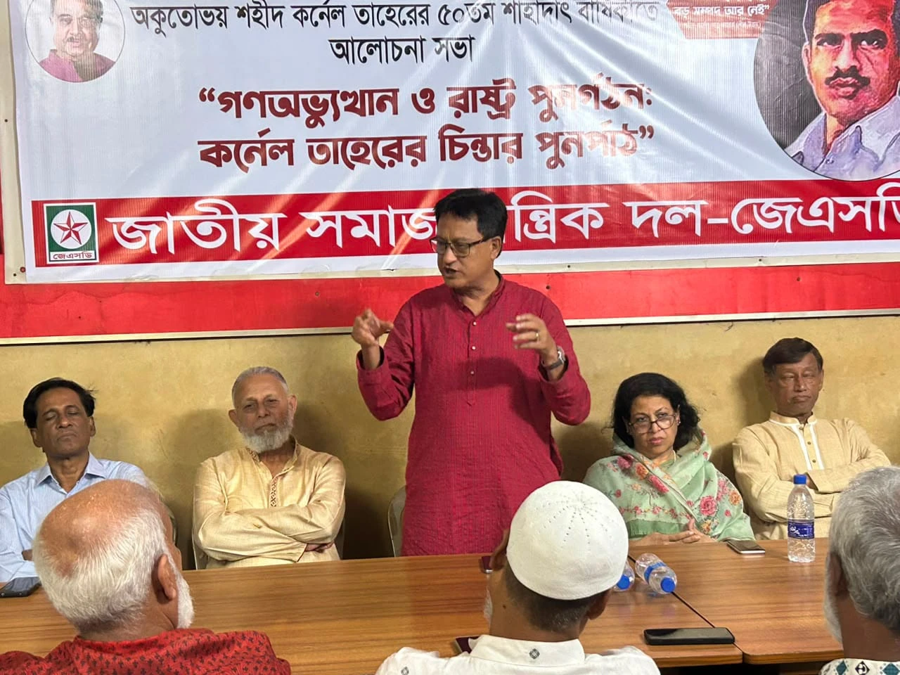 কর্নেল তাহেরের রাষ্ট্র রূপান্তরের স্বপ্ন বাস্তবায়ন করতে হবে: জেএসডি