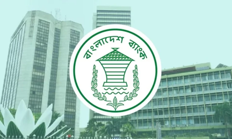 বাংলাদেশে নীতি সুদহার ৯.৫০ শতাংশে বহাল, মূল্যস্ফীতি ও প্রবৃদ্ধিতে সতর্ক কেন্দ্রীয় ব্যাংক