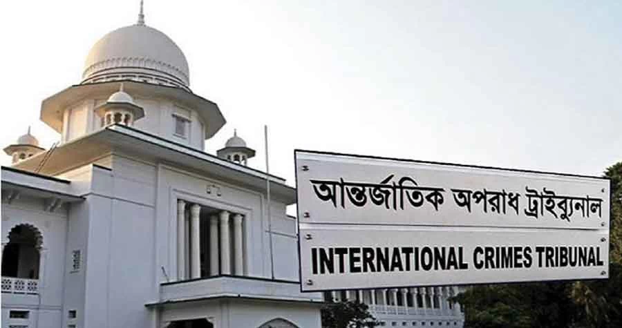 ট্রাইব্যুনাল আইনে শাস্তি দেওয়া যাবে রাজনৈতিক দলকে