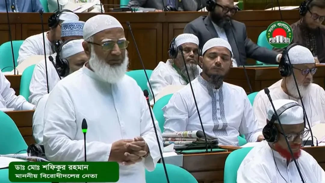 সংসদ তোষামোদের জায়গা নয়, চরিত্রহননের রাজনীতি বন্ধের আহ্বান বিরোধীদলীয় নেতার