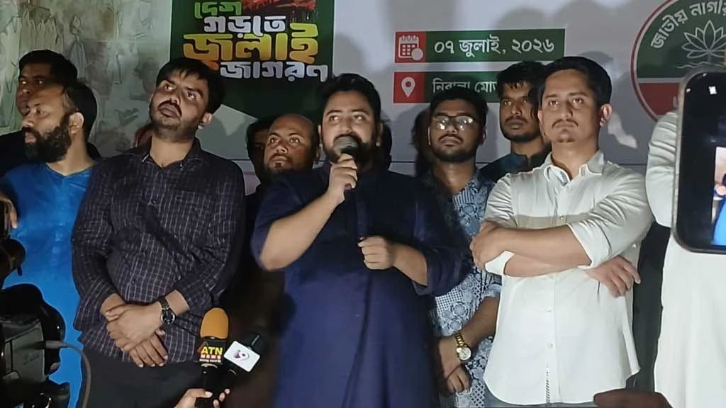 বাংলাদেশে সংস্কার ইস্যুতে চাপ বাড়াচ্ছে এনসিপি, গণভোটের রায় বাস্তবায়নের দাবি নাহিদ ইসলামের