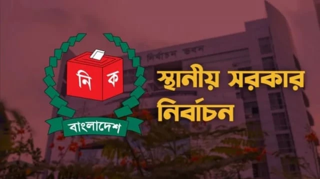 বাংলাদেশে ভোটকক্ষ নীতিমালায় পরিবর্তন আনছে ইসি