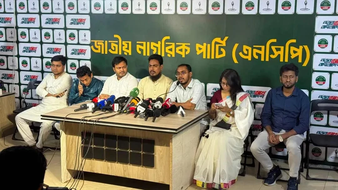 বাংলাদেশে সদ্য সাবেক রাষ্ট্রপতি সাহাবুদ্দিনকে গ্রেপ্তার দাবি এনসিপির