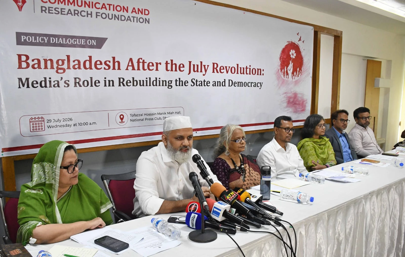 রাষ্ট্র পুনর্গঠনে গণমাধ্যমের স্বাধীনতা ও আস্থা ফেরানোর তাগিদ