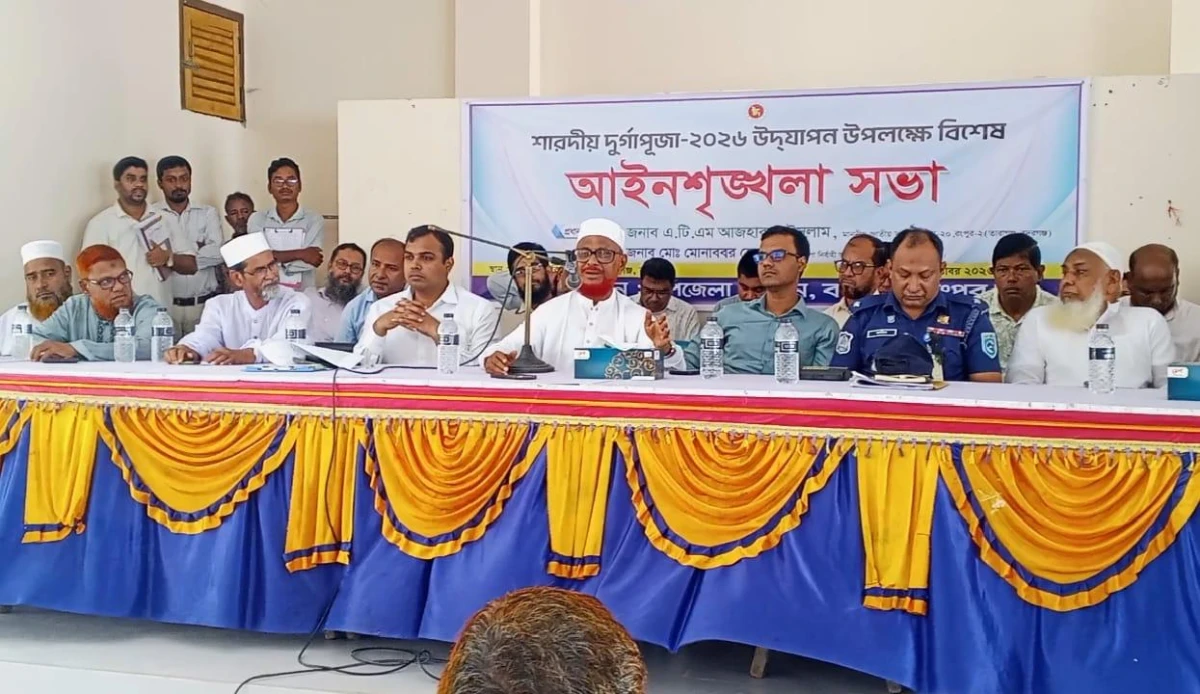 সংখ্যালঘু-সংখ্যাগুরু নয়, সবাই বাংলাদেশের নাগরিক: এটিএম আজহার